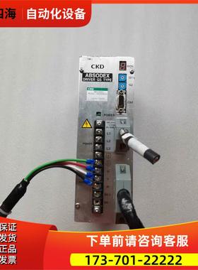 CKD伺服器 AX9000GS【议价】