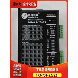 雷赛DM442-IO-24 DM556S-IO DMA882S-IO自发脉冲IO控制器【议价】