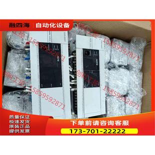 议价 禾川PLC HCA8P 32X32YT