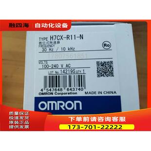 H7CX N电子计数器 议价 R11