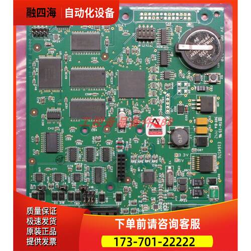 EP2500 Rev. 1.19.4 Board E164576 【议价】