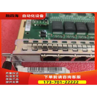 CR23E8GEB0，描述 8端口100/1000B【议价】