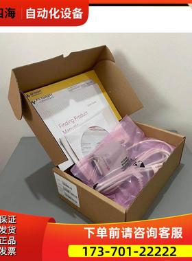 安捷伦/是德Keysight 82357B，USB-GPIB卡，可【议价】