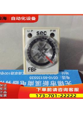 FBF锡新溪南时间继电器 FBF ST3P5-4通用型30s， AC220V【议价】