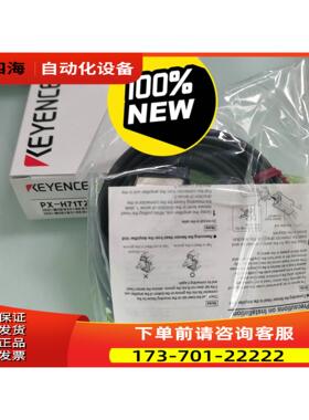 ，PX-H71TZ ，，，盒子有字，介【议价】