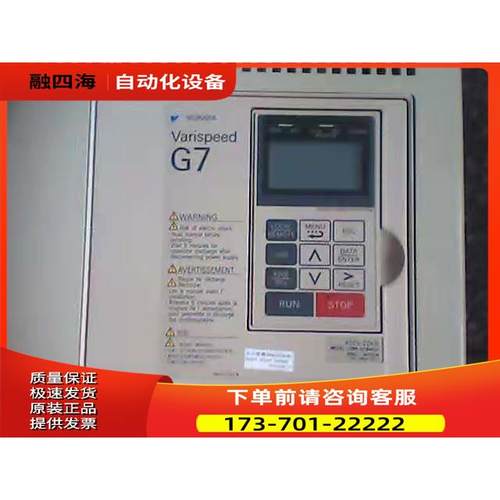 安川CIMR-G7A4037 /CIMR-G7A4045/CIMR-G7A4055【议价】