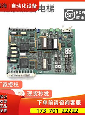 通力电梯主板TMS600/ KM476203G01 476200H04热卖【议价】