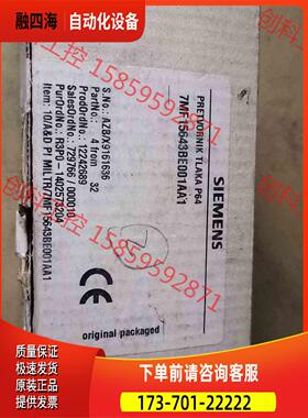 压力变送器7MF15643BE001AA1【议价】