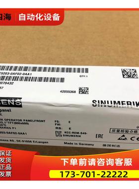 6FC5203-0AF02-0AA1 OP012 显示操作面板 【议价】