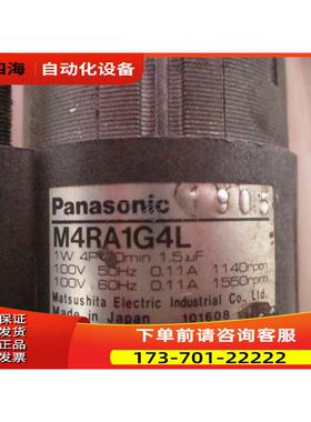 M4RA1G4L 减速电机 M4GA12.5F 电压100V 实物 1W【议价】