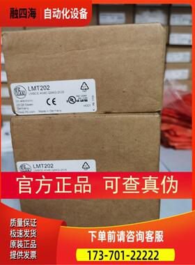 IFM LMT202传感器【议价】