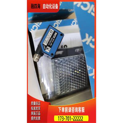 WL100-P3439 WL100-P3430带反光板 6026073【议价】