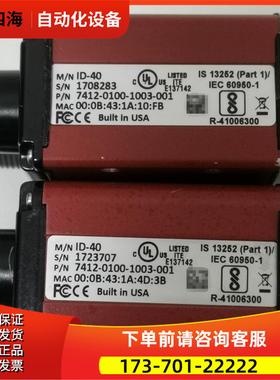 Microscan迈思肯读码器MICROHAWK ID-40【议价】