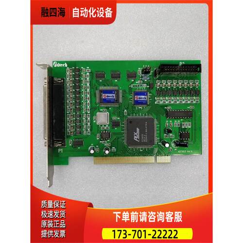 DTECH 众为兴 ADT853 VERA 运动控制卡出【议价】