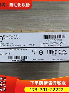 1769-IA8I AB CompactLogix 1769IA8I 议【议价】
