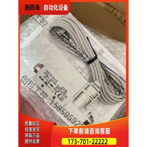 SMC流量计PFM710S-C6-A-M 0.2-1【议价】