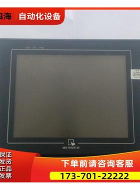 威纶触摸屏 MT508TV 45GWV/MT508TV 45WV 【议价】