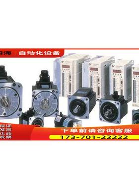 SGMP-04A314E SGMPH-04A1E-TM21【议价】