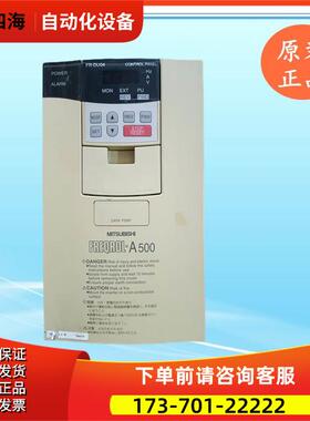 FR-A520-0.75K 1.5K 2.2K 3.7K 220V 变频器 【议价】
