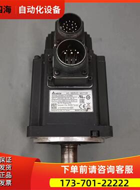 A21000瓦伺服电机电机高压法兰110ECMA-J11010RS【议价】