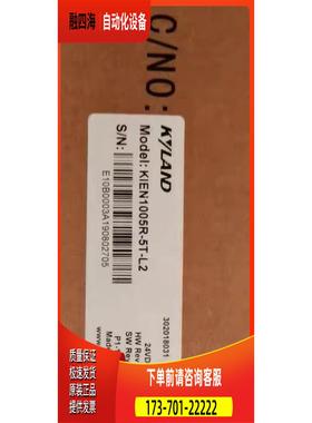 东土 机，KIEN1005R-5T-L2出【议价】