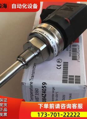 MBT3560 084Z4059锅炉压缩机恒温变送器风力柴油发电机温度传感器