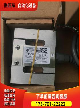 威世Vishay特迪亚Tedea-Huntleigh称重传感器614 【议价】