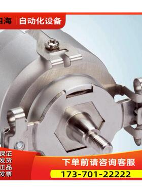 西克SICK伺服反馈编码器 SKS36-HFA0-S05 号1037139 【议价】