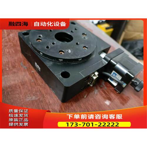 精密光学平台 转盘 RAK100【议价】