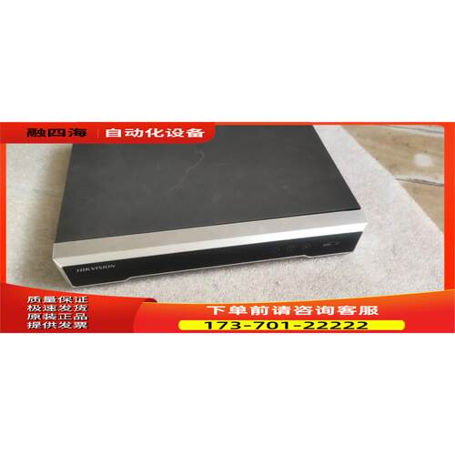 海康威视录像机DS－7604NB－K1高清网络硬盘录像机上海【议价】