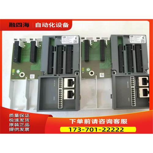 ABB底座TB523-2ETH A2 1SAP112300R0277出【议价】