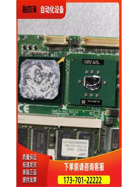 磐仪EmETX-i602 REV.1.0 1006020008100工控机主板 【议价】
