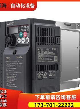 变频器FR-E720EX-0.75-D740-036SC-EC 050-EC 080SC-NA议【议价】