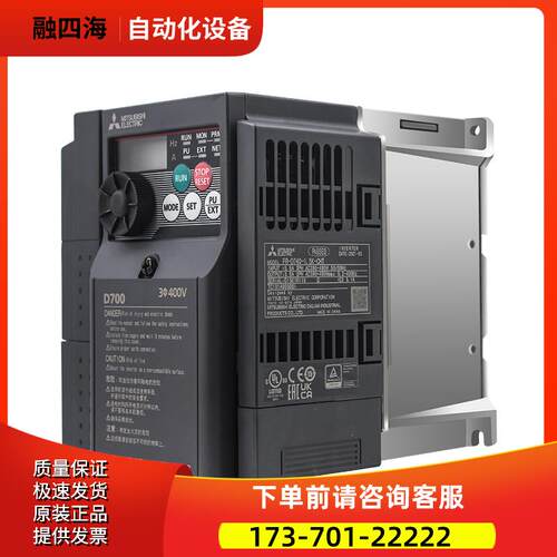 变频器FR-E720EX-0.75-D740-036SC-EC 050-EC 080SC-NA议【议价】