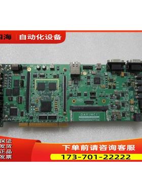 TMS320DM646737 一片出【议价】