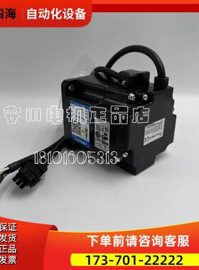 伺服电机HF-KE43BW1-S100 【议价】