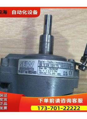 ES1T 1852485 OG 72 DN 1024 TTL SEW编码器【议价】