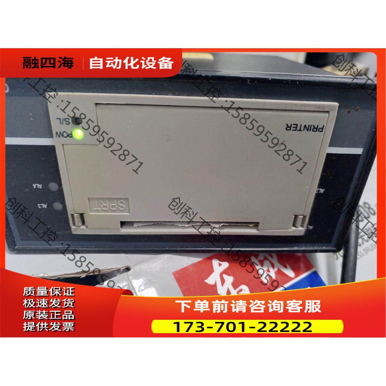 型打印机 40针打打印机 热敏打印纸 纸记录仪打印【议价】