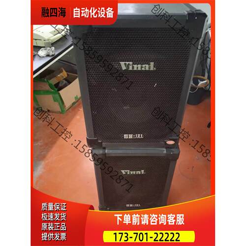 VinaL韵乐SH121十二寸音响一对 箱子修，各【议价】