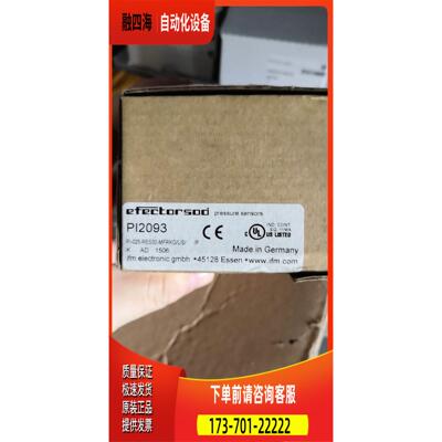 IFM易福门压力传感器PI2093【议价】