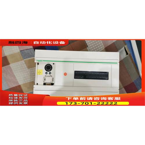 TWDLCAA40DRF TM2DDI16DT/TM2DRA16RT TM2ALM3LT 【议价】