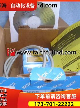 Sick CLV412-3010 西克条码阅读器 工业条码识别传感器 1017540【