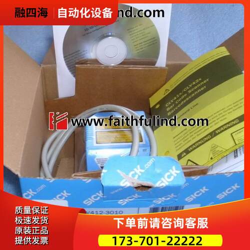 Sick CLV412-3010 西克条码阅读器 工业条码识别传感器 1017540【