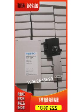 费斯托FESTO电磁阀 VSVA-B-P53E-H-A1-1R5L 534560【议价】