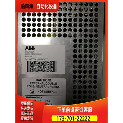 ABB电路板 DSQC661 3HAC 026253-001【议价】