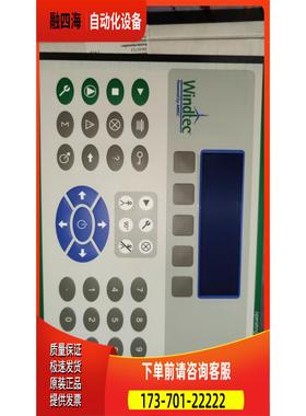 超导Windtec 控制面板OT115/R, 带线【议价】