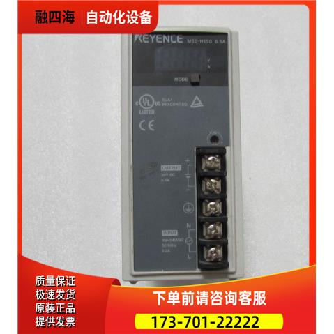 MS2-H150 重1·2斤 在3-3出【议价】