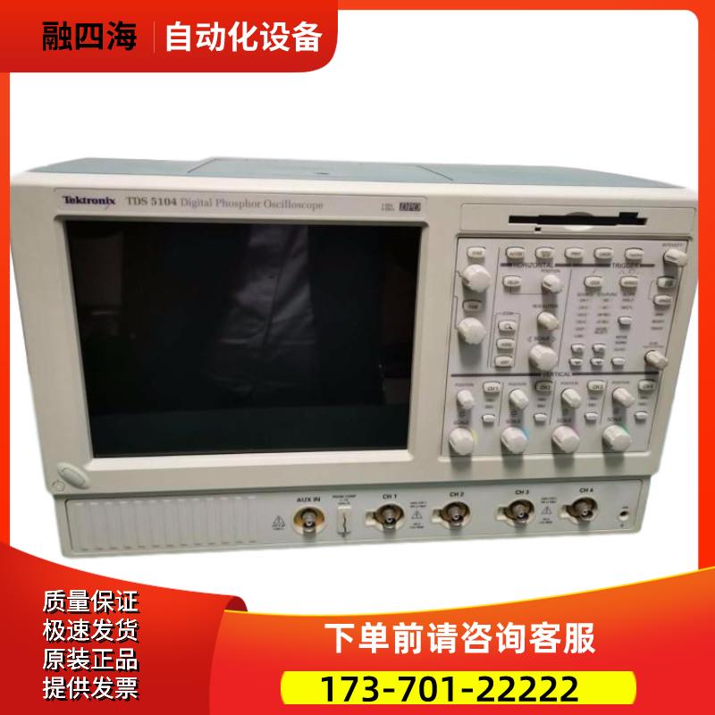 泰克 TDS5104+TDS5054B+TDS5052+DPO5054B+5104B+5034B示波器【议