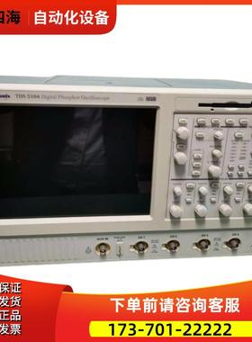 泰克 TDS5104+TDS5054B+TDS5052+DPO5054B+5104B+5034B示波器【议