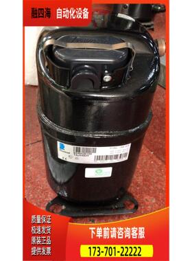 TAJ4511Y 4511A TAJ4492Y1匹冷柜试验箱泰康压缩机 380V【议价】